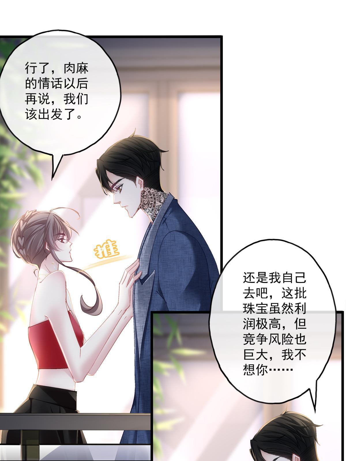 112-第116话