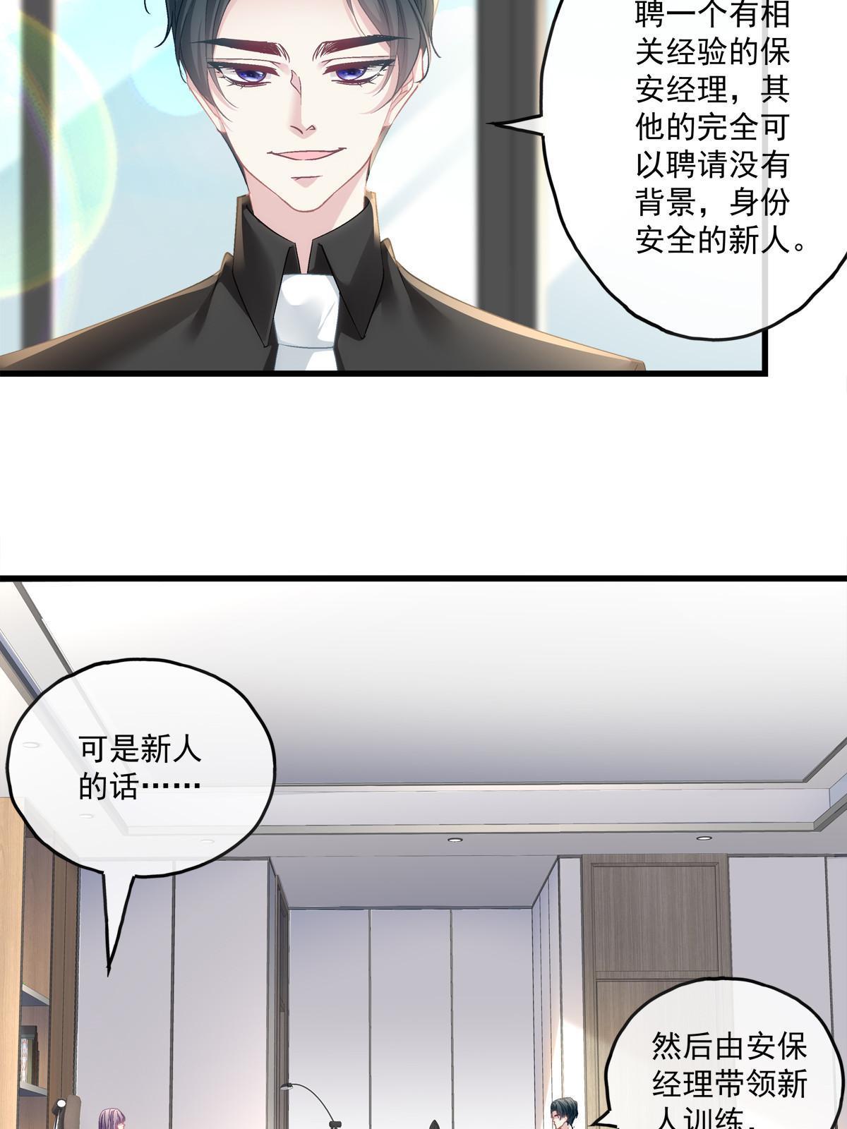 114-第118话