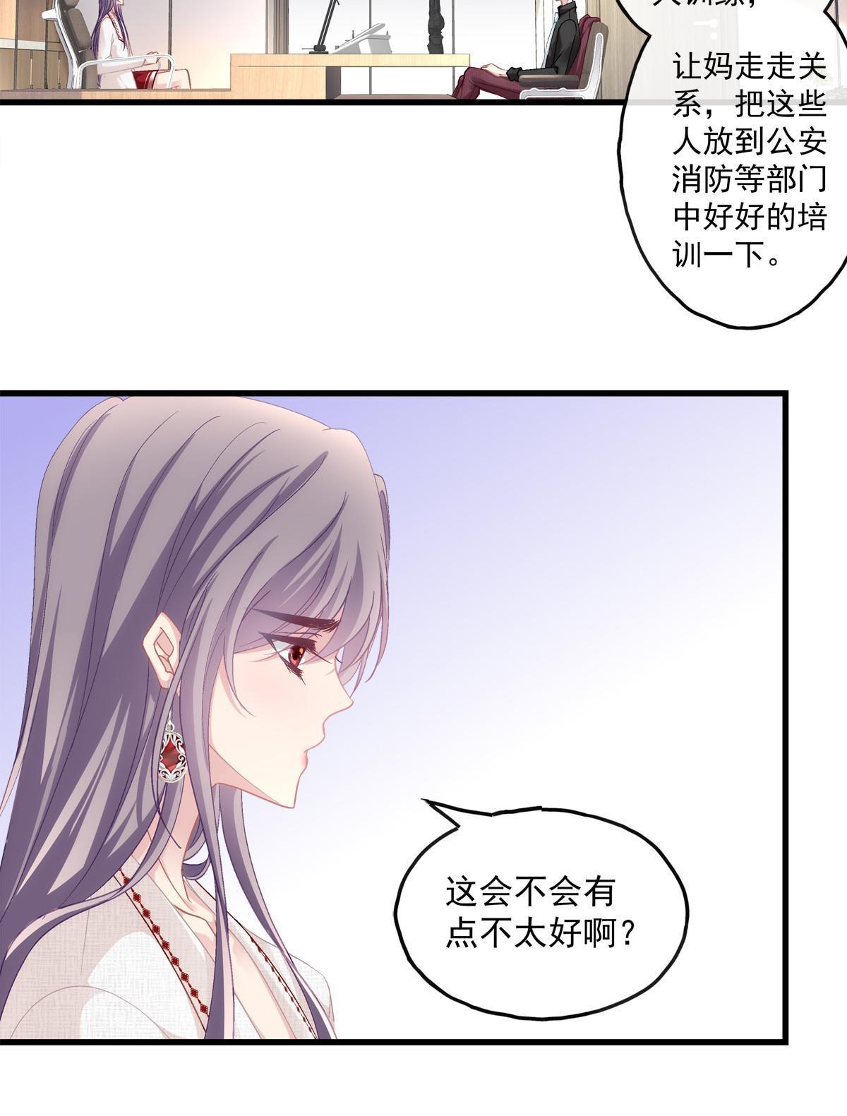 114-第118话