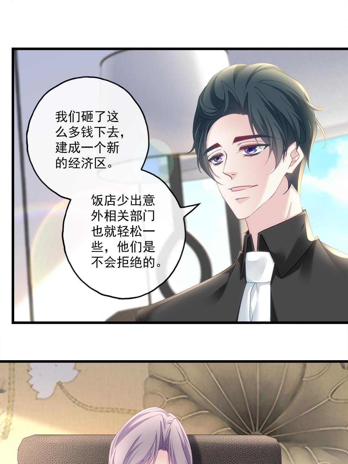 114-第118话