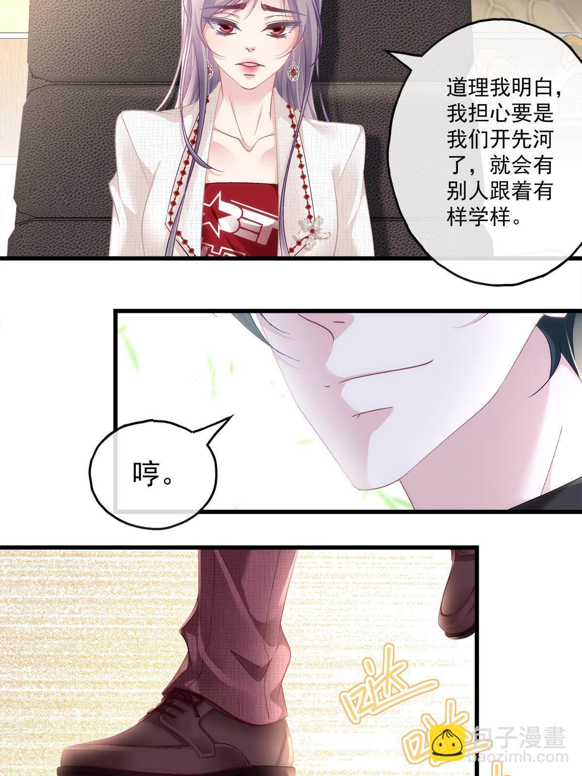 114-第118话