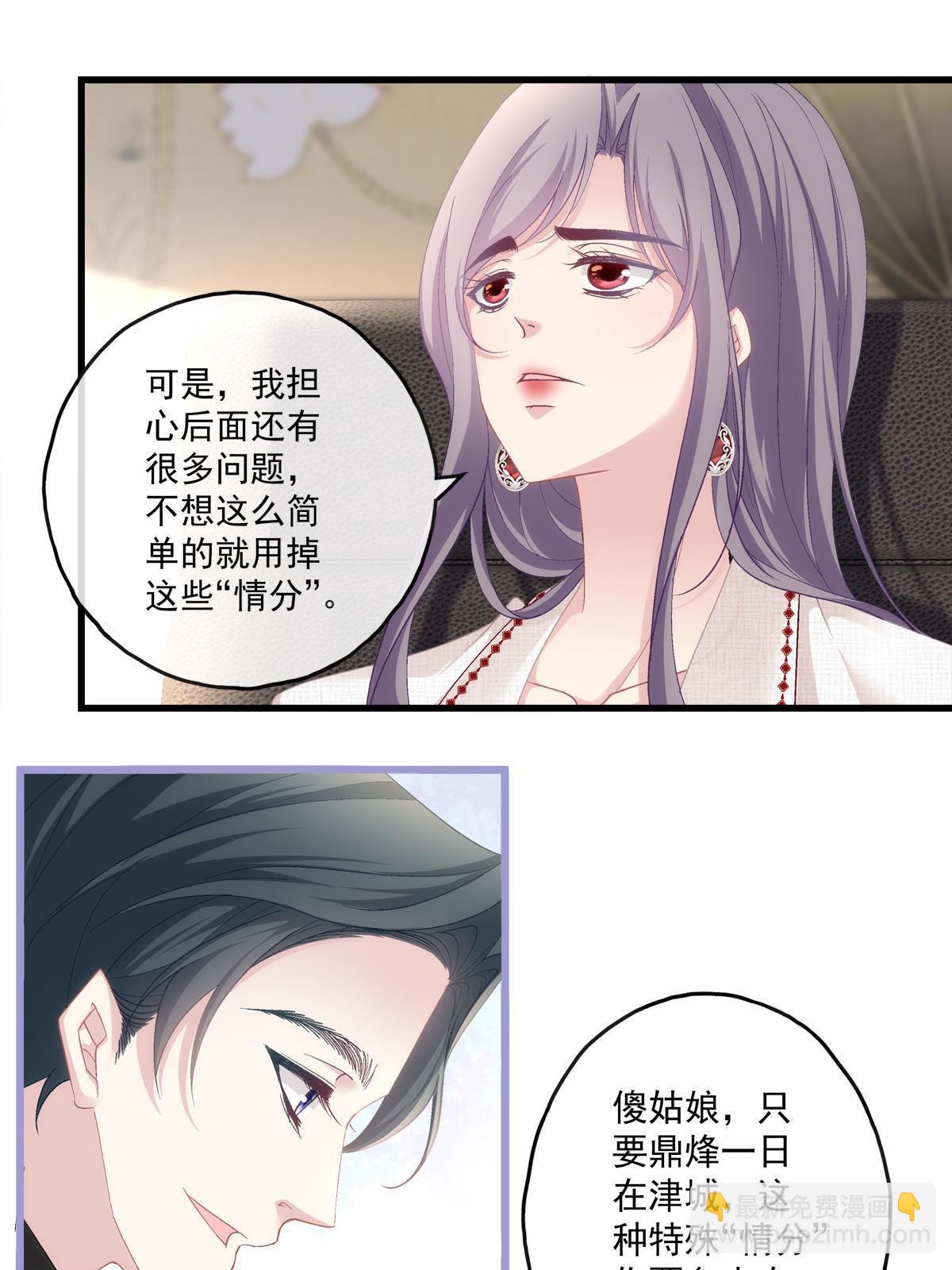 114-第118话