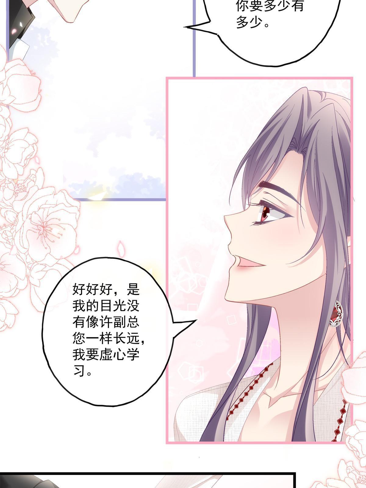 114-第118话