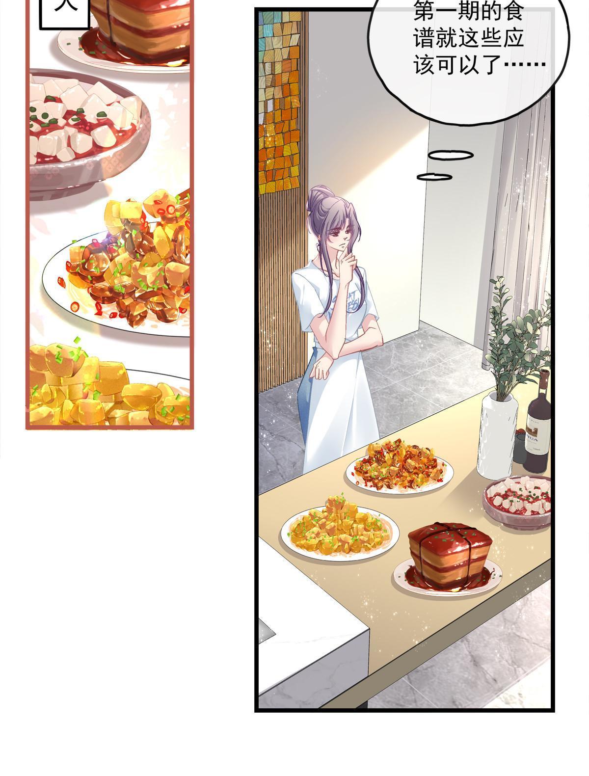 114-第118话