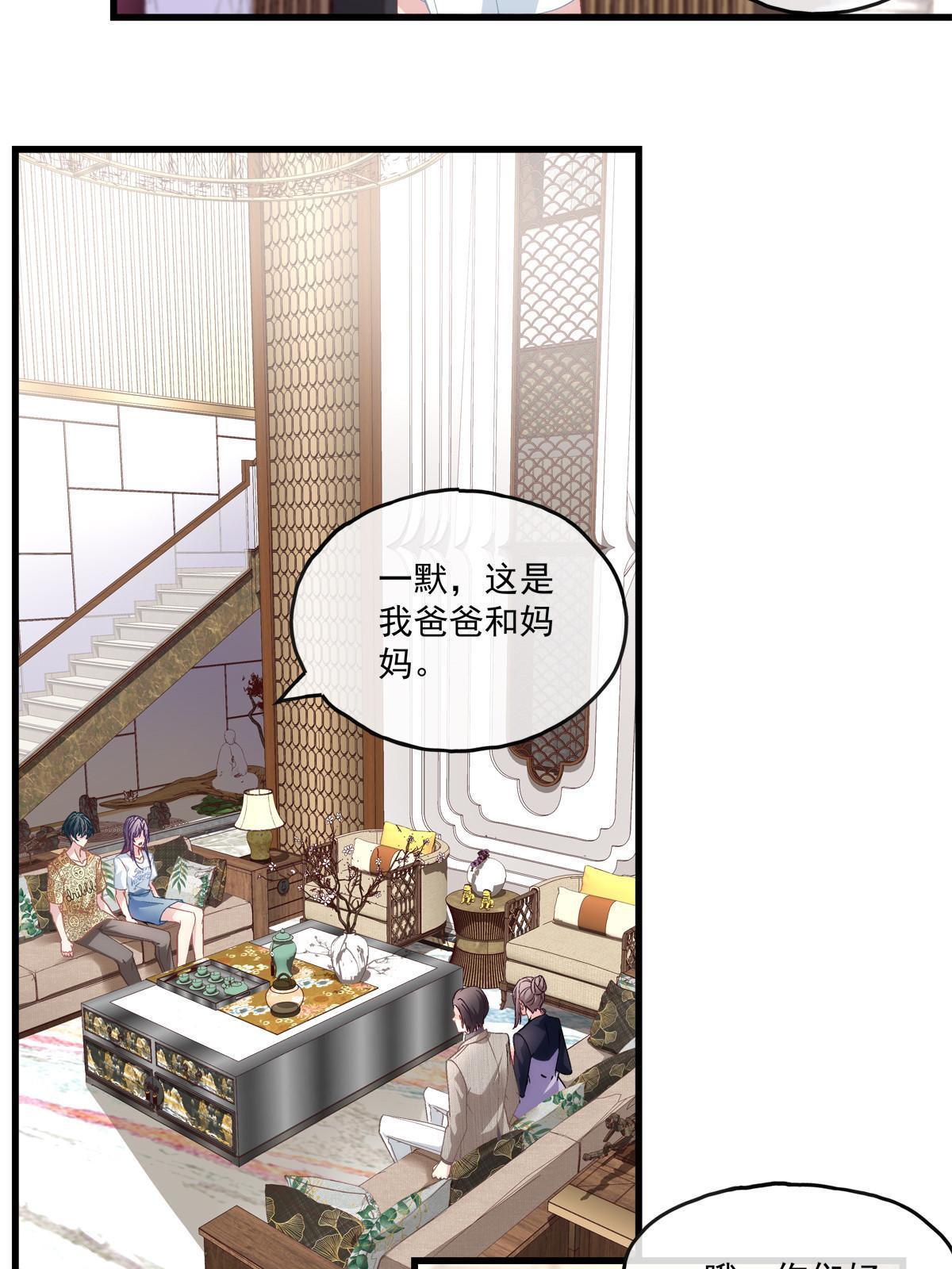 114-第118话