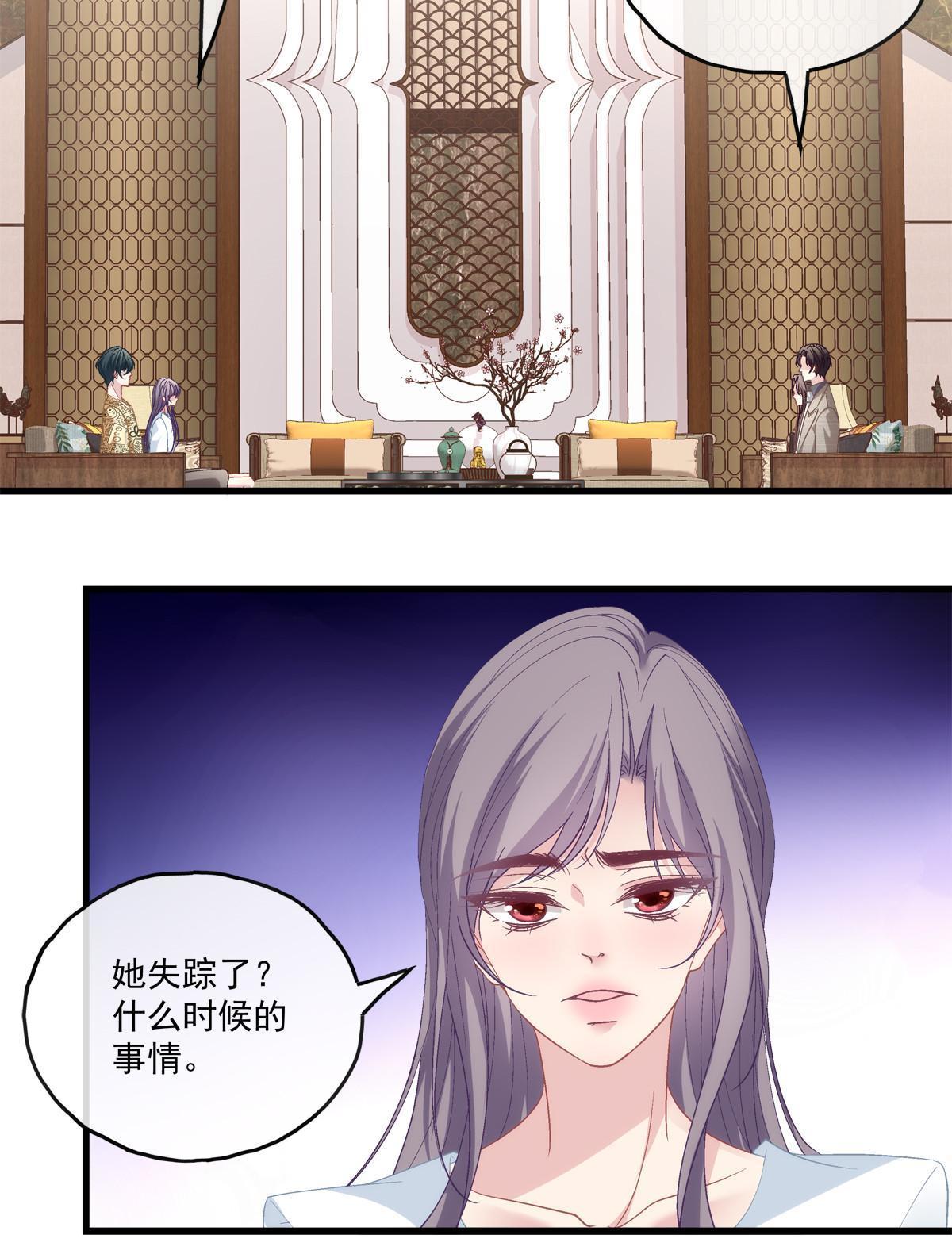 114-第118话