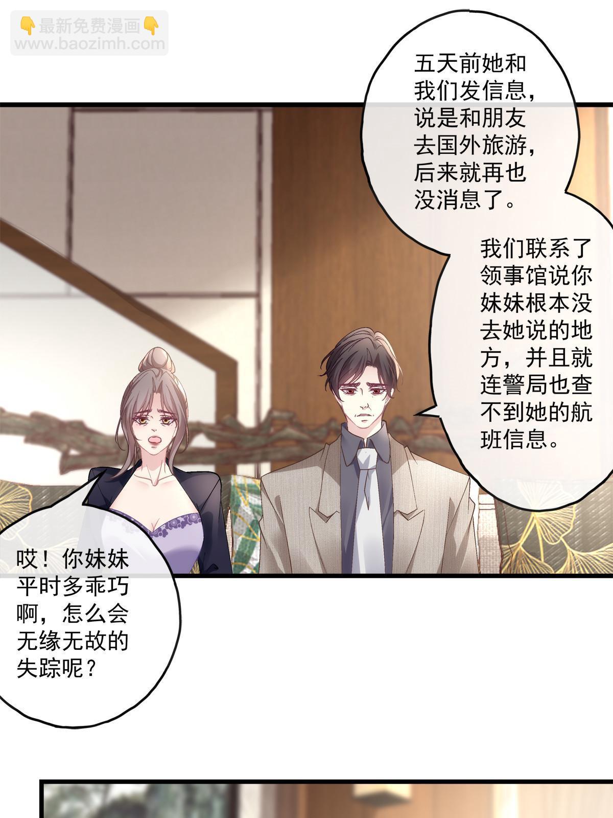 114-第118话