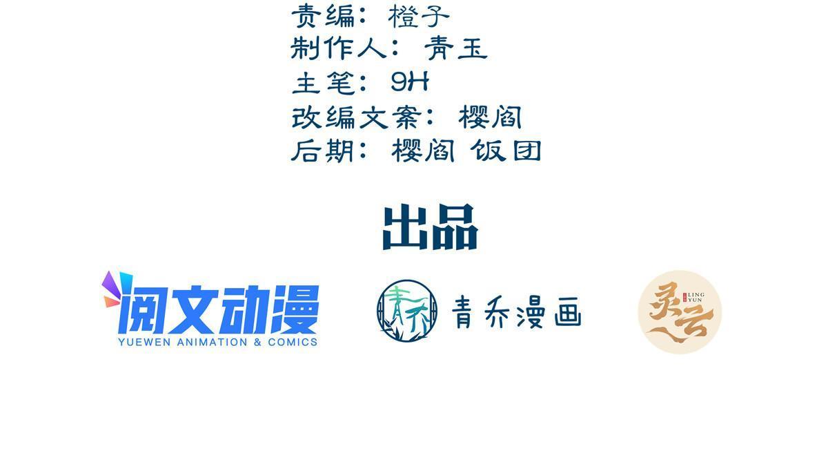 114-第118话
