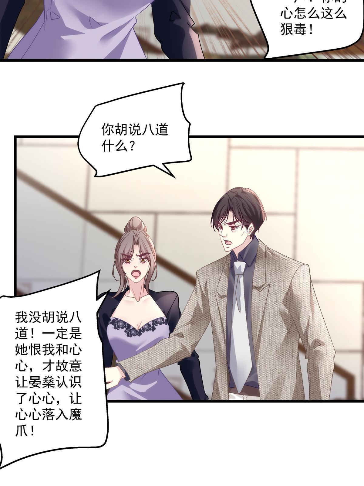 114-第118话