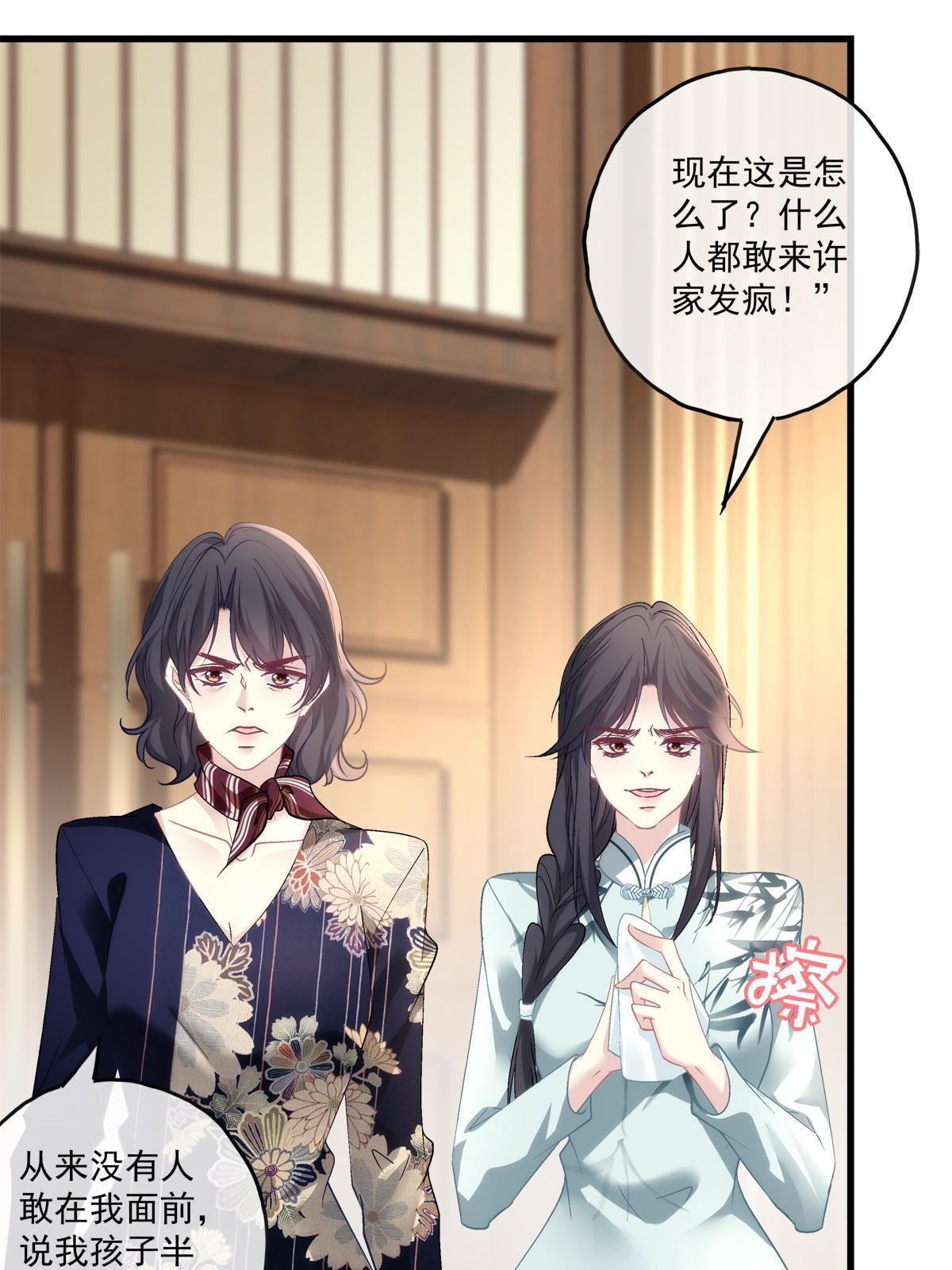 114-第118话