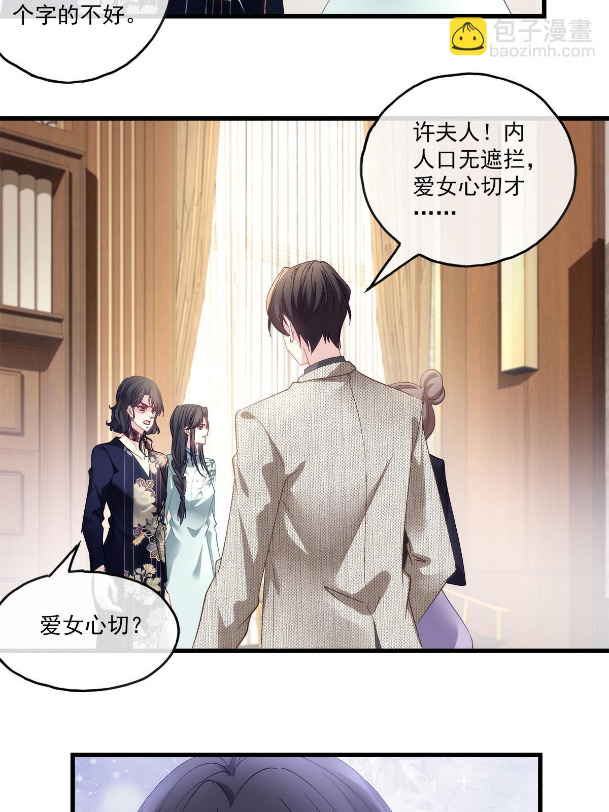 114-第118话
