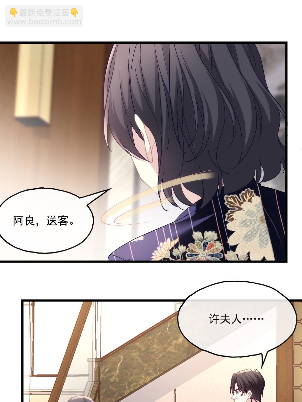 114-第118话