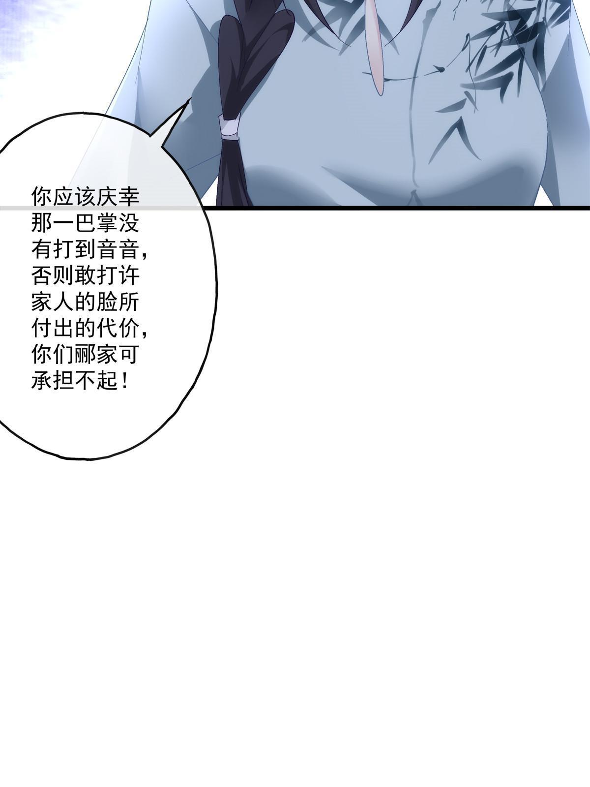 114-第118话