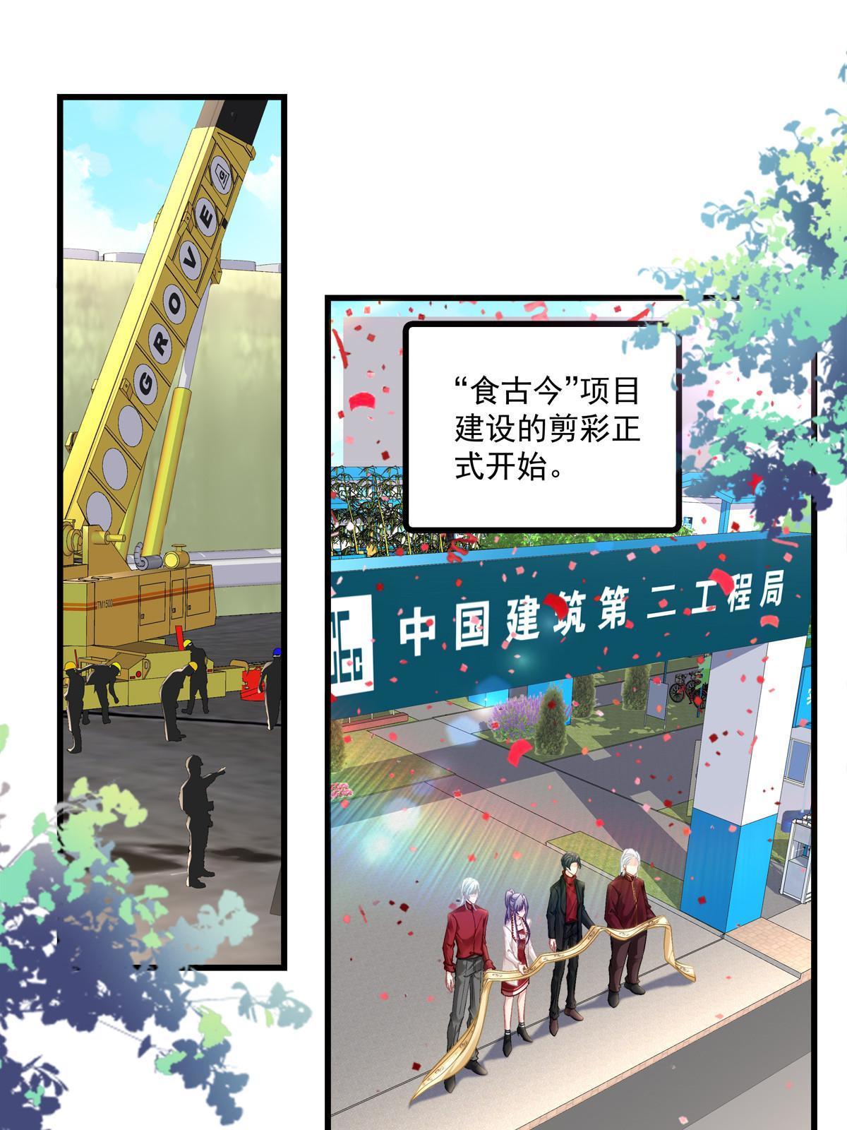 114-第118话