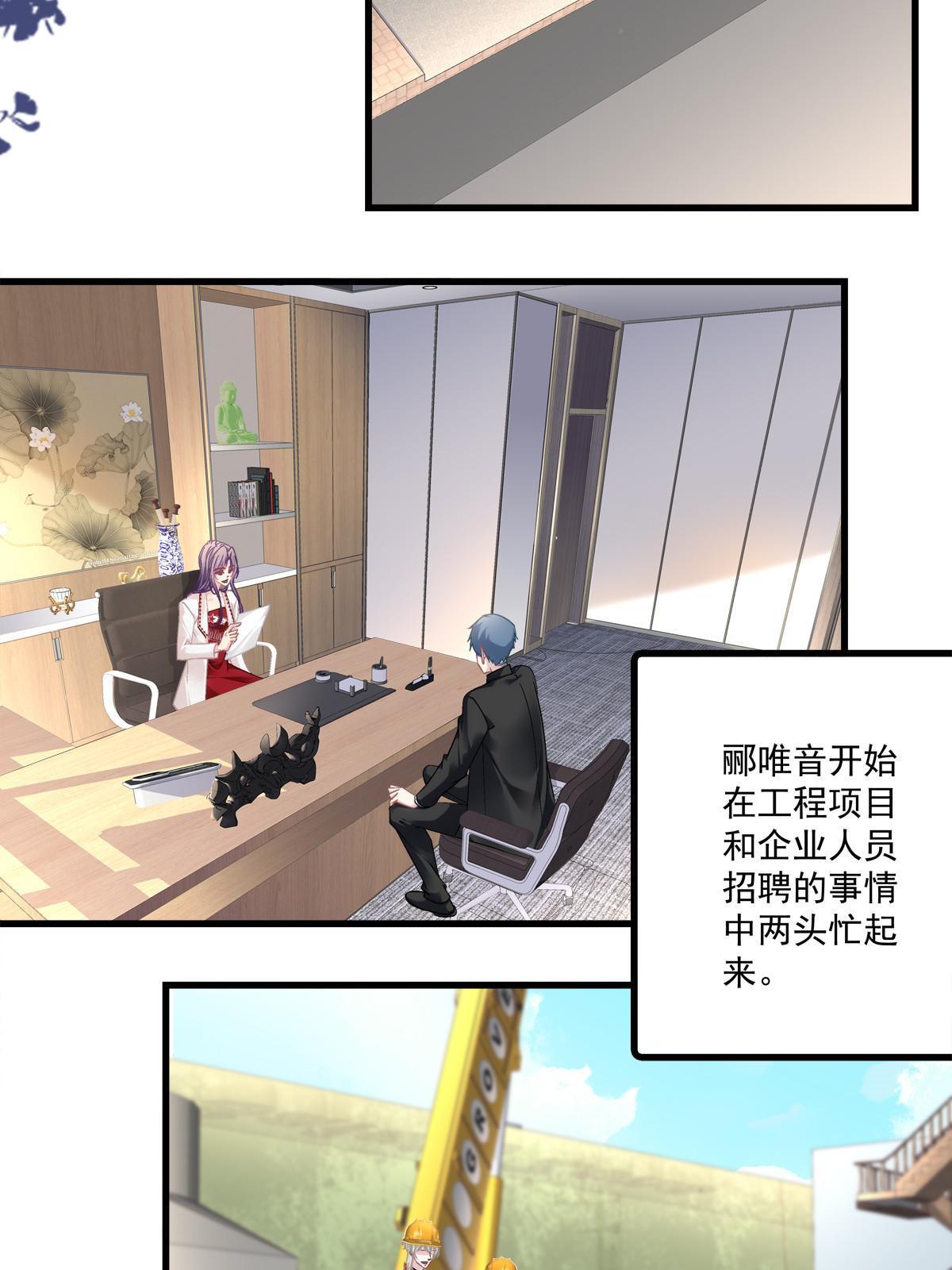 114-第118话