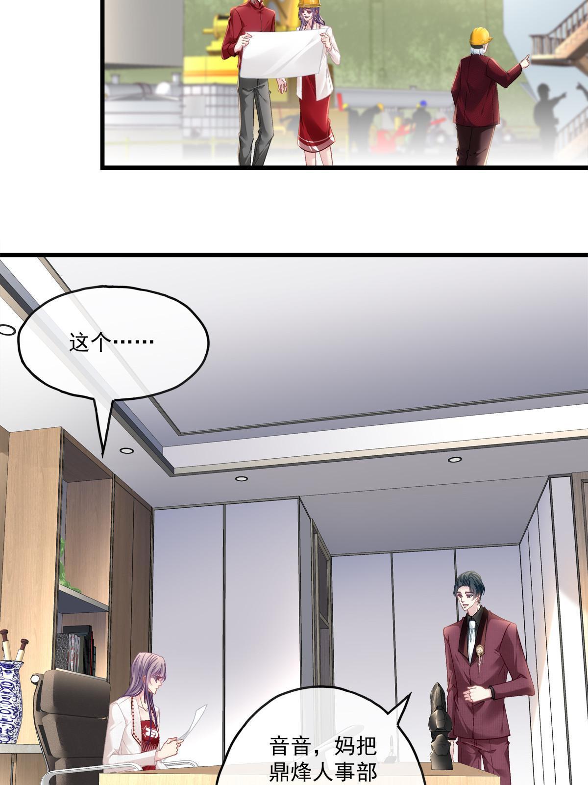 114-第118话