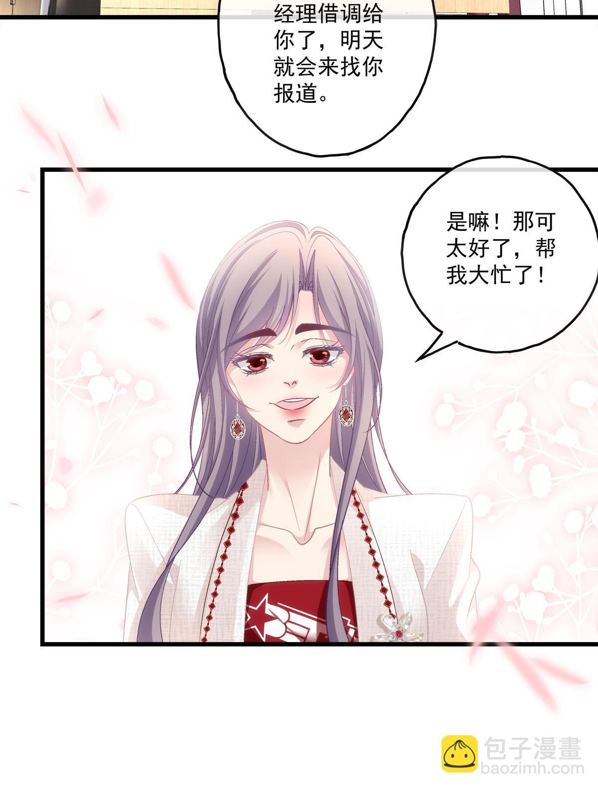 114-第118话
