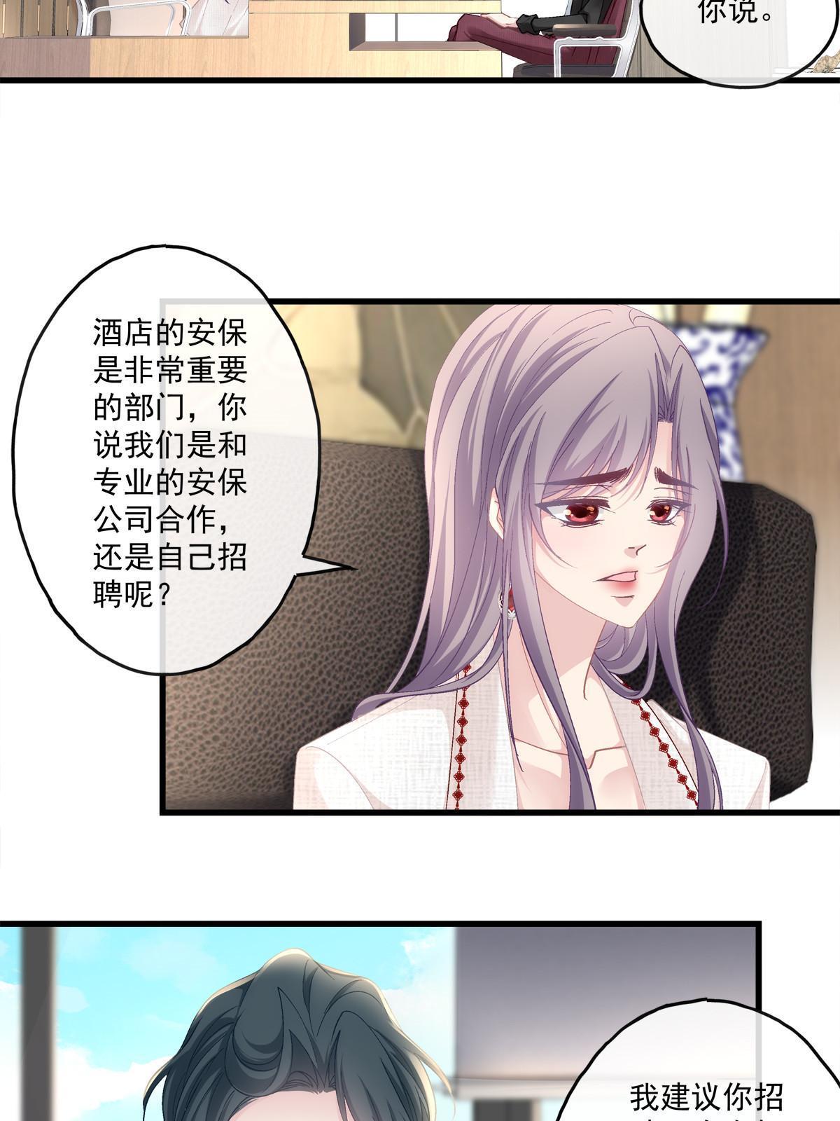 114-第118话