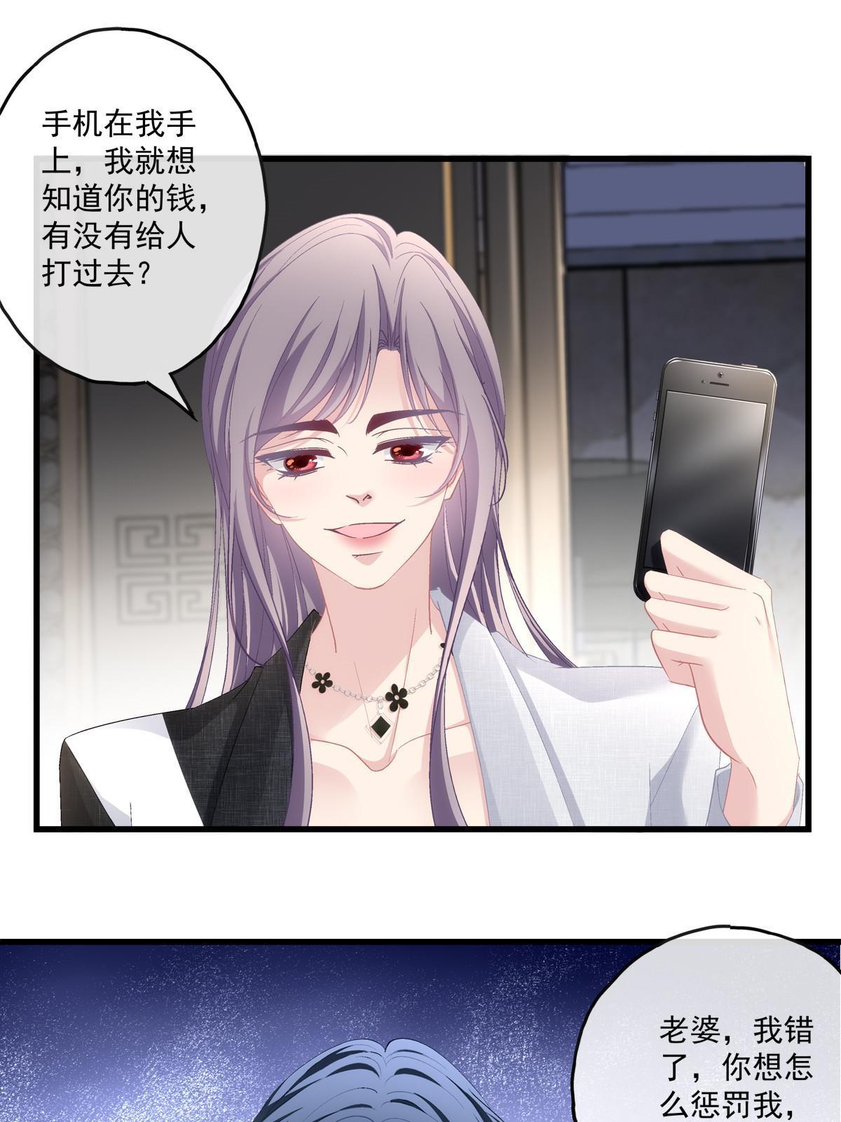 116-第120话