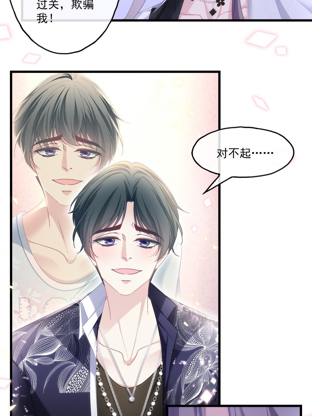 116-第120话