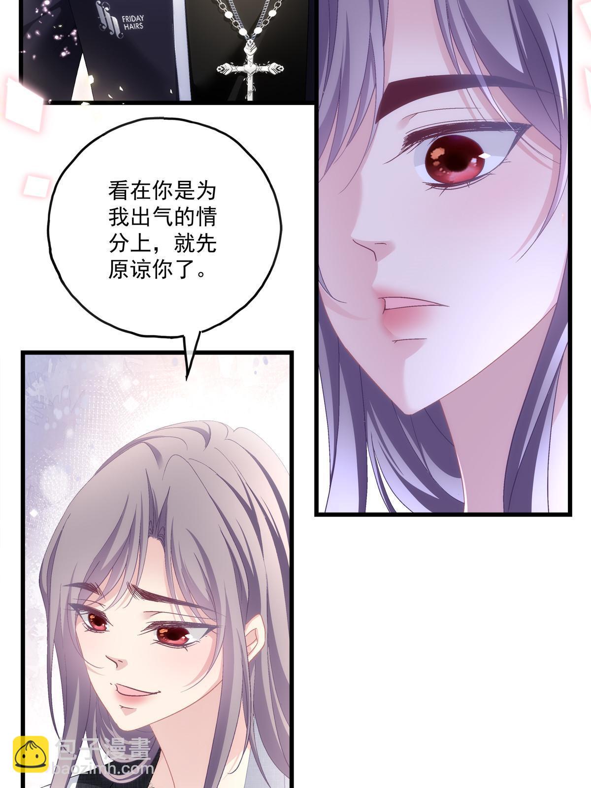 116-第120话