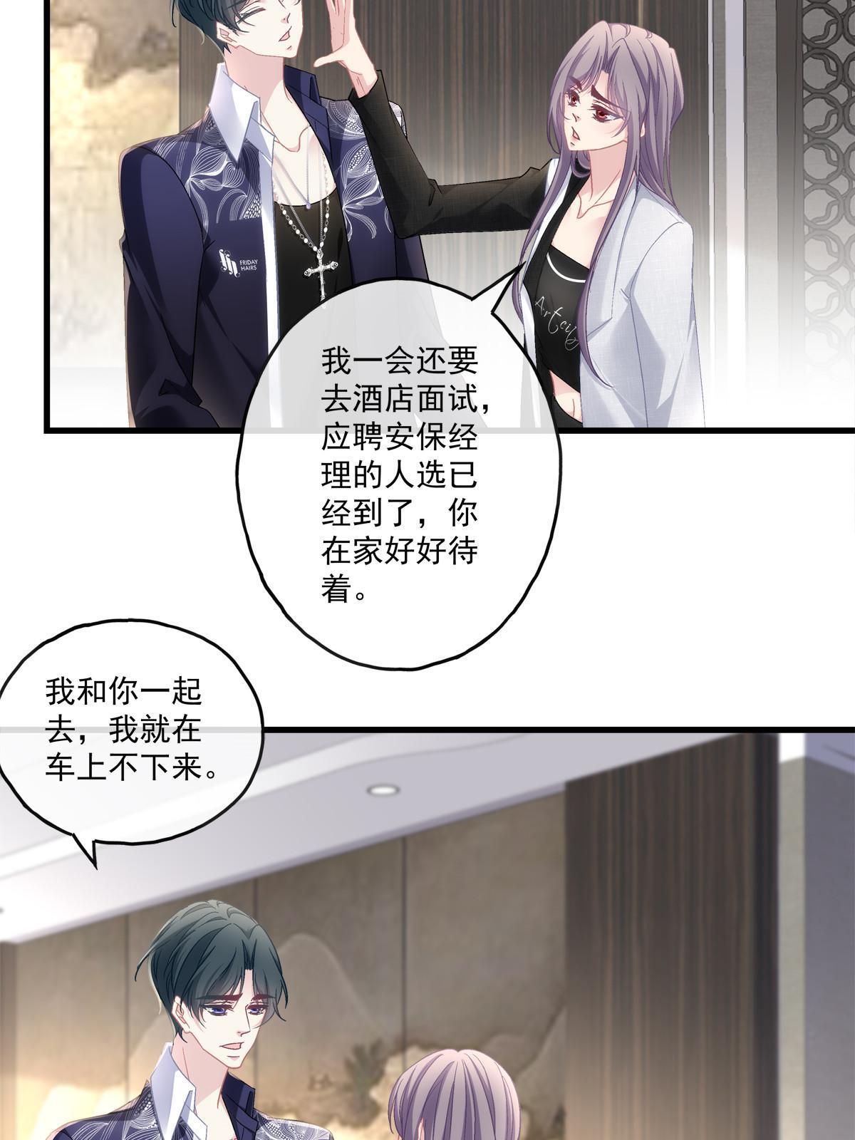 116-第120话