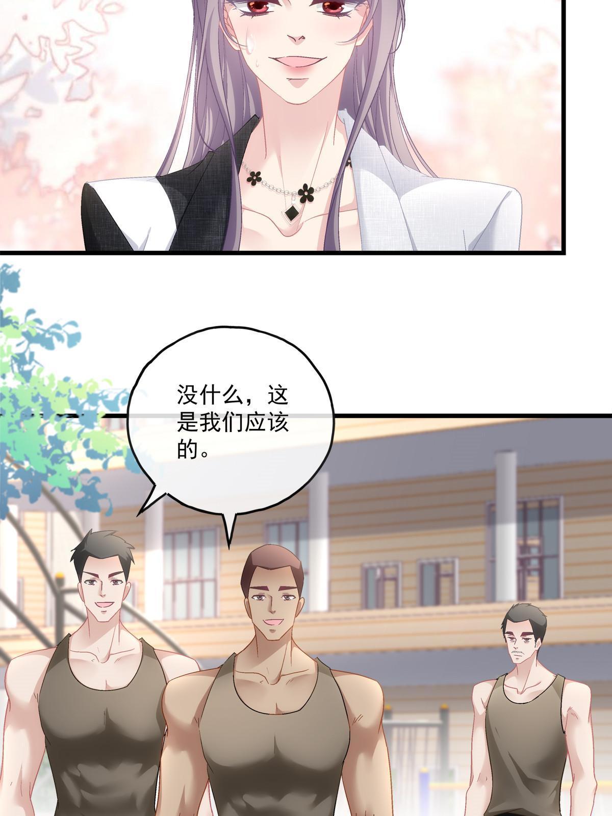 116-第120话