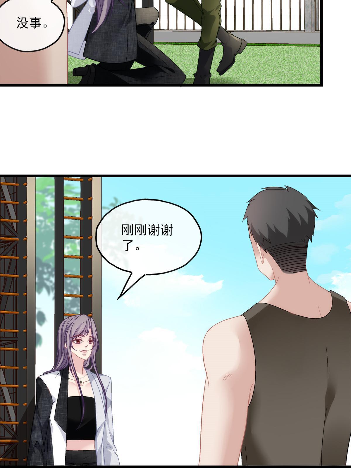 116-第120话