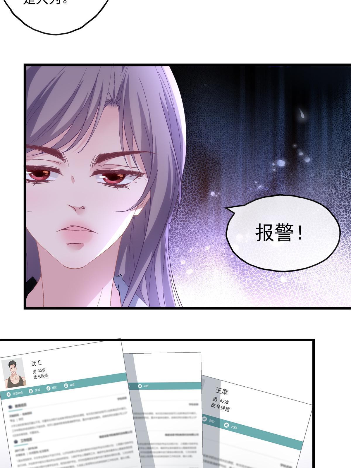 116-第120话