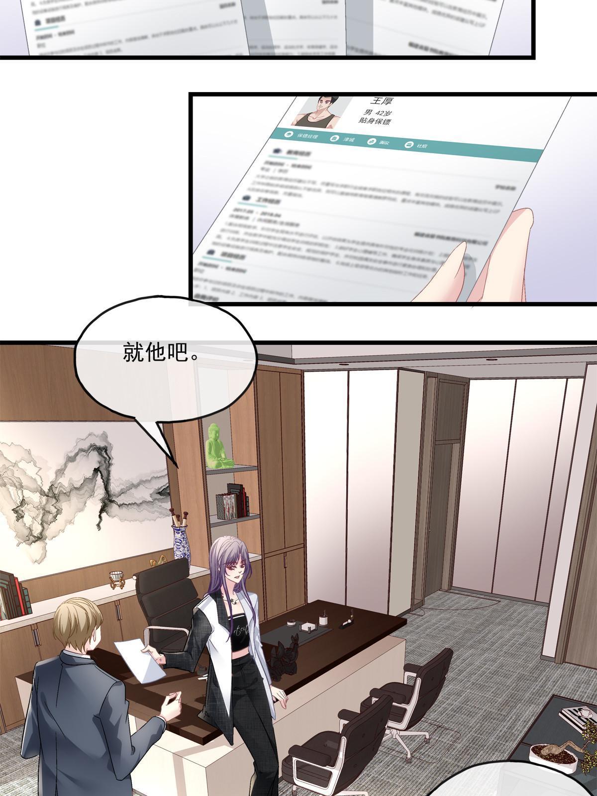 116-第120话