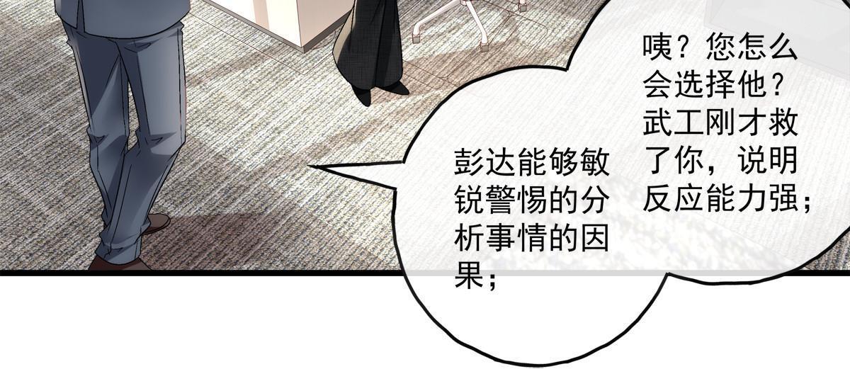 116-第120话
