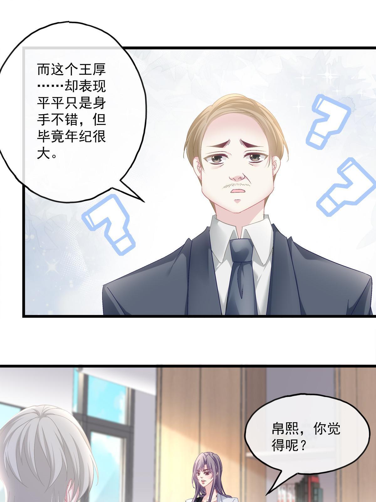 116-第120话