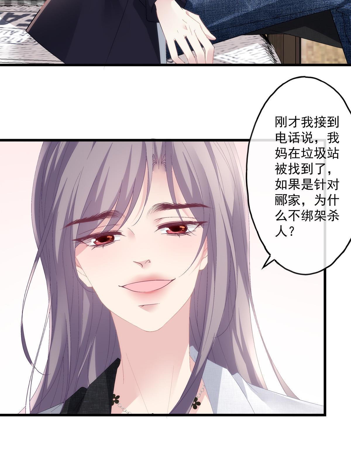 116-第120话