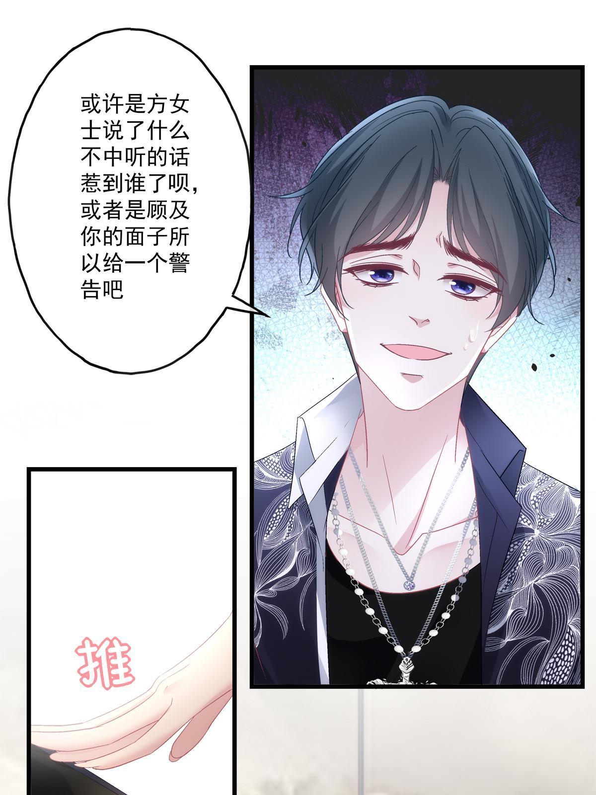 116-第120话