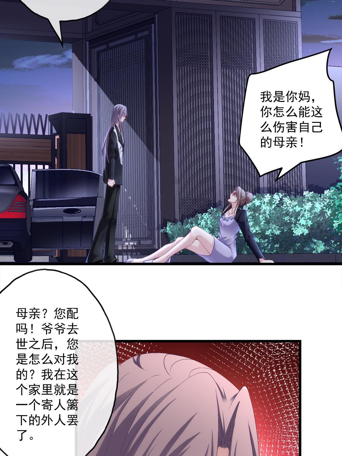 118-第122话
