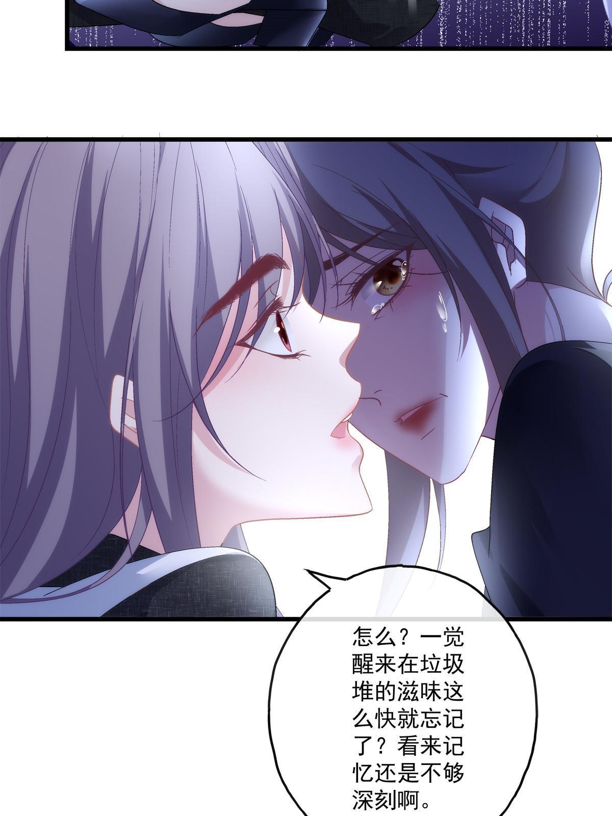 118-第122话