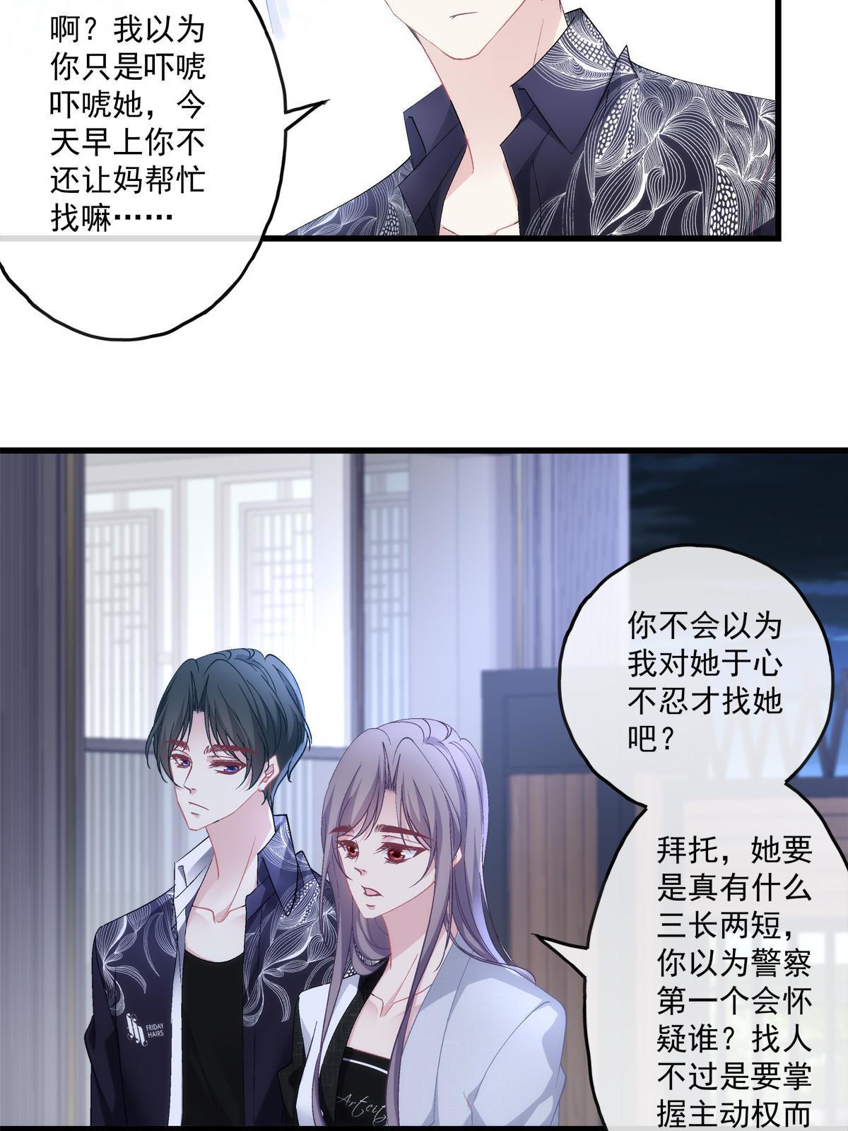 118-第122话