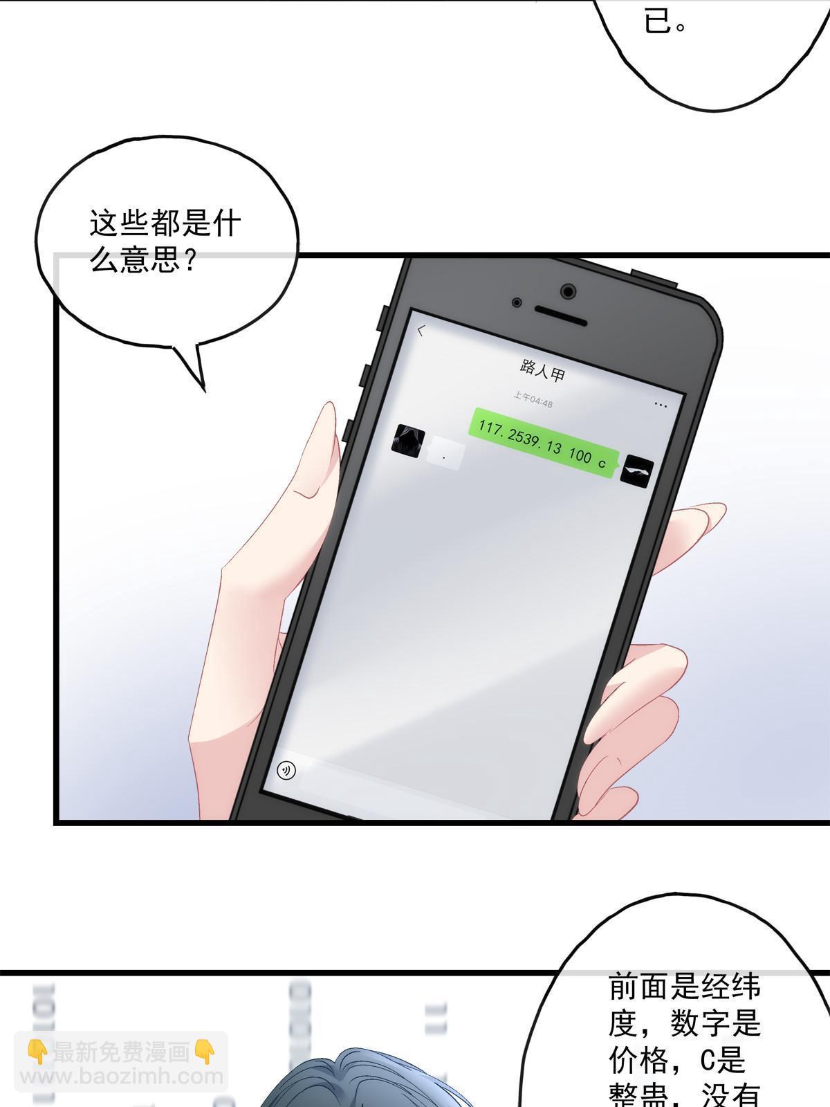 118-第122话