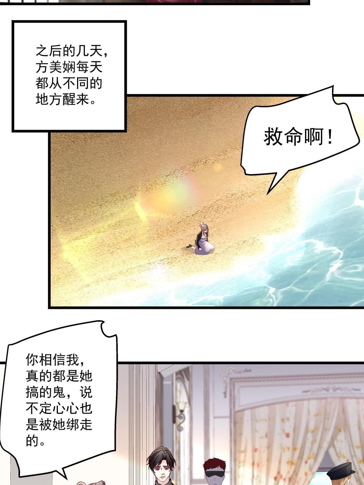 118-第122话