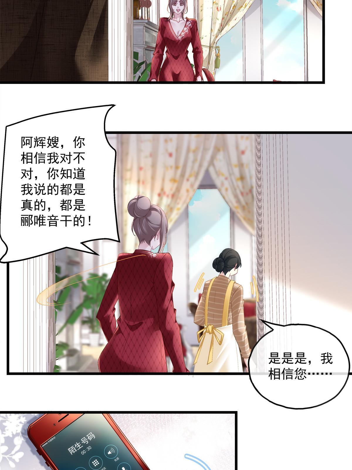 118-第122话
