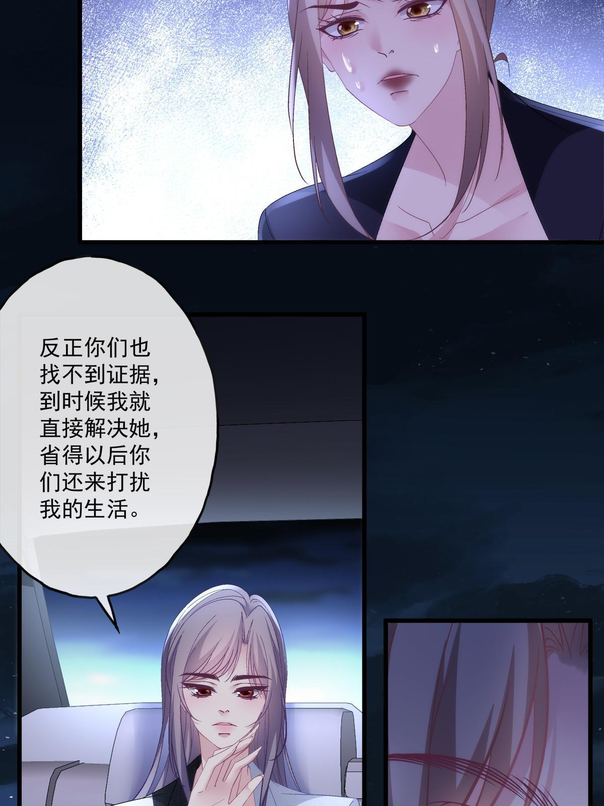 118-第122话