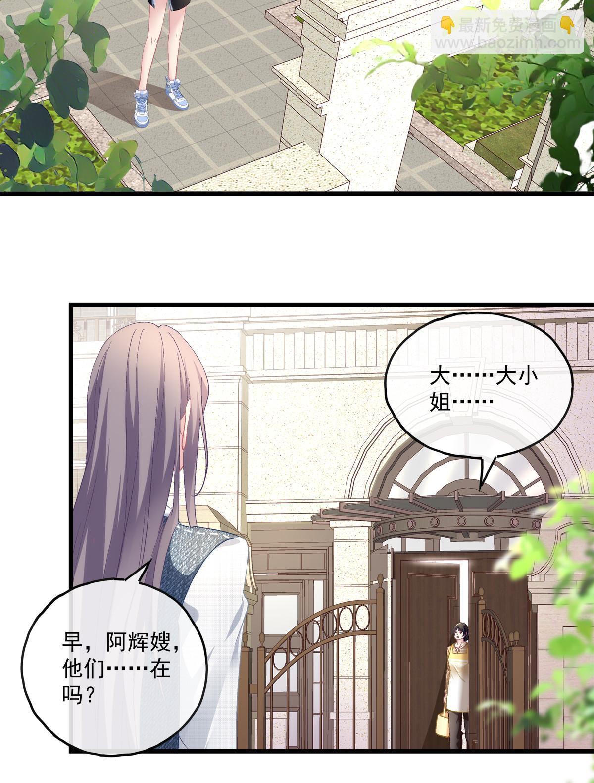 120-第124话