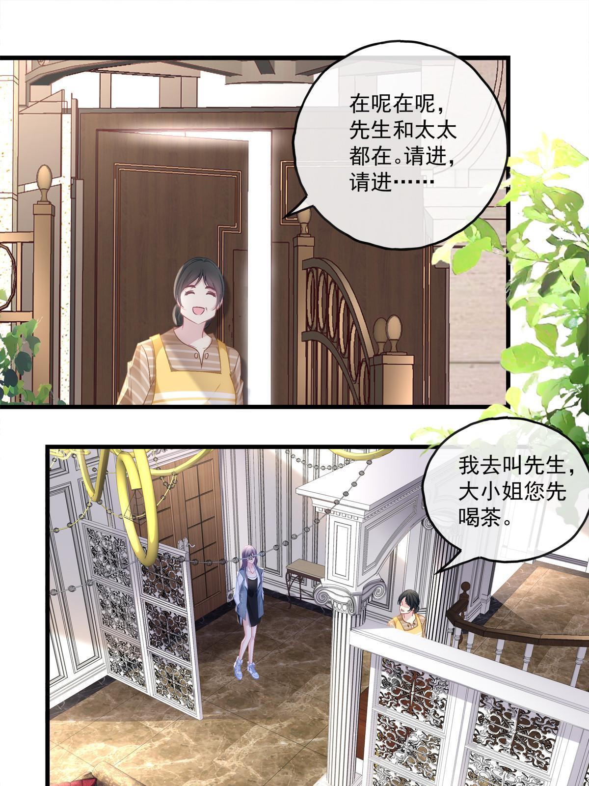 120-第124话