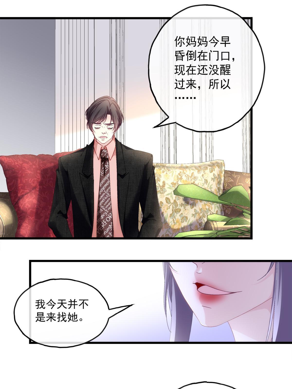 120-第124话