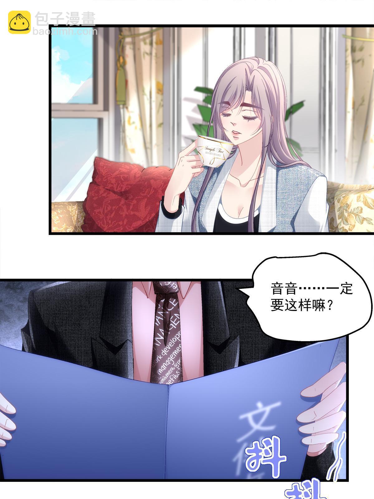 120-第124话