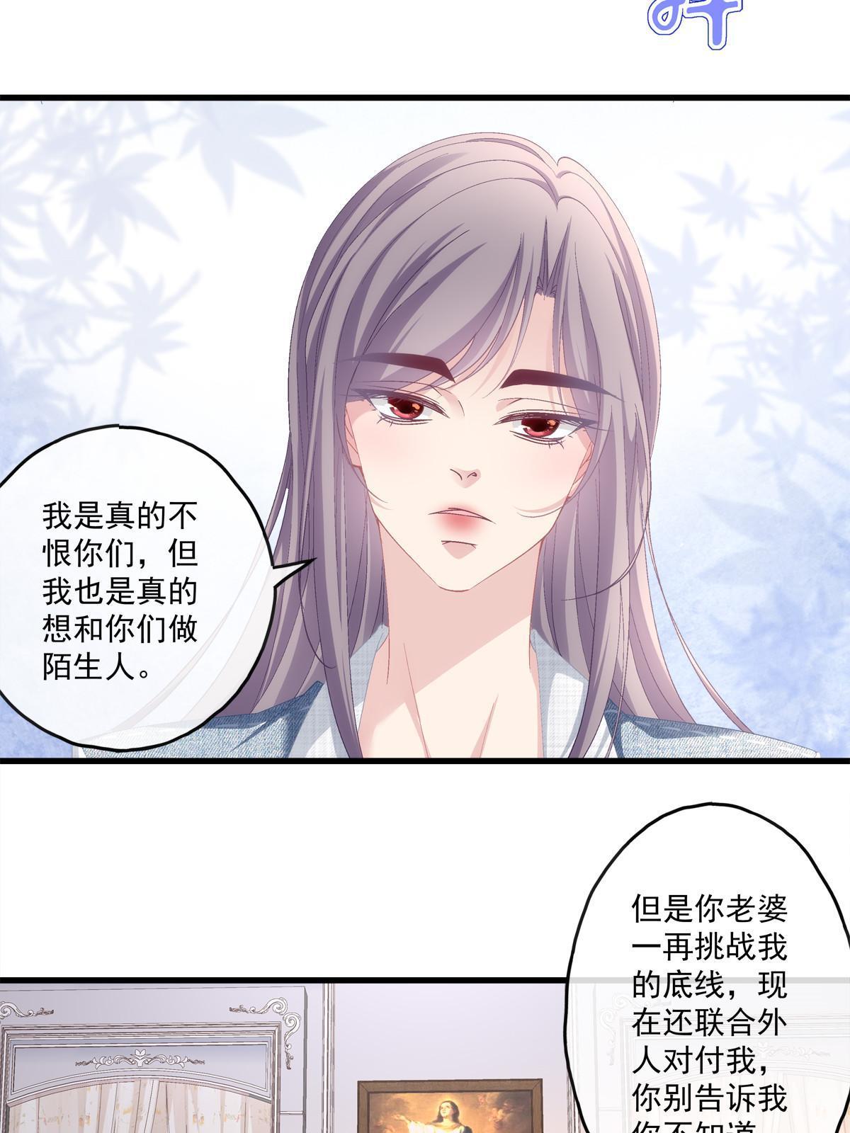 120-第124话