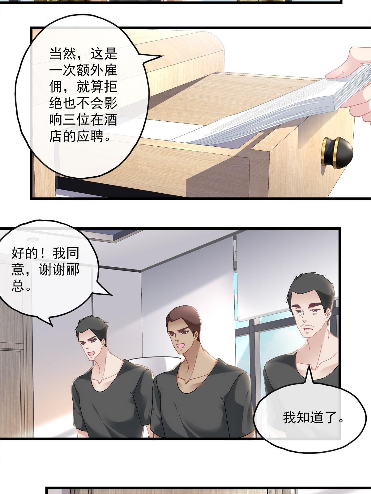 120-第124话