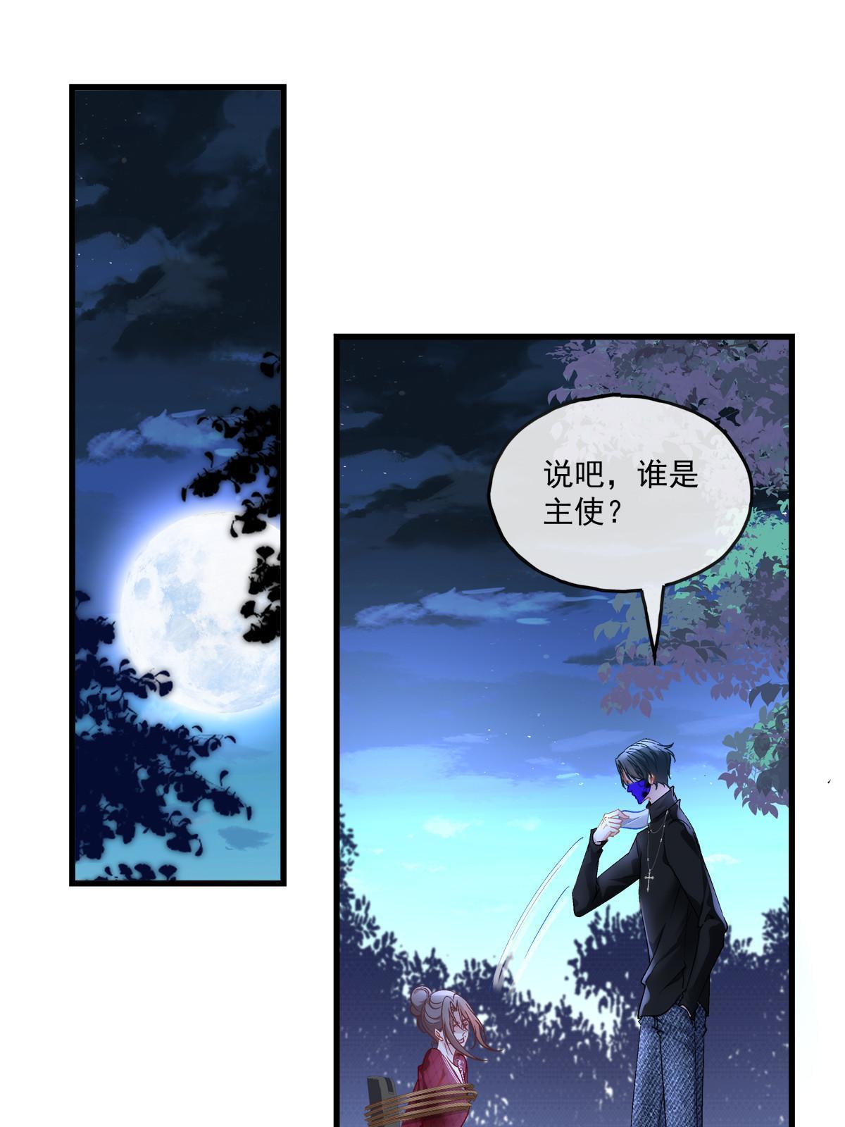 120-第124话