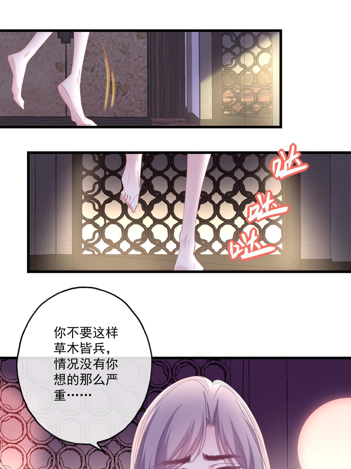 122-第126话