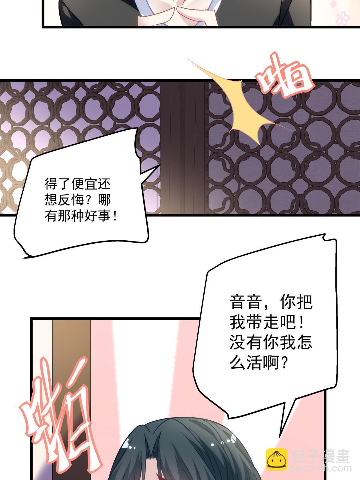 122-第126话